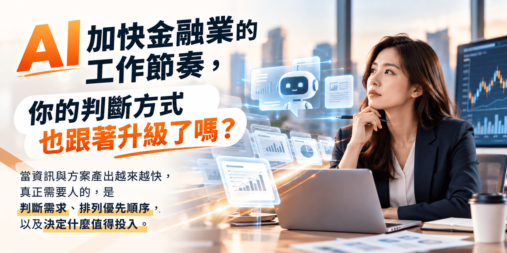 CSPO認證培訓