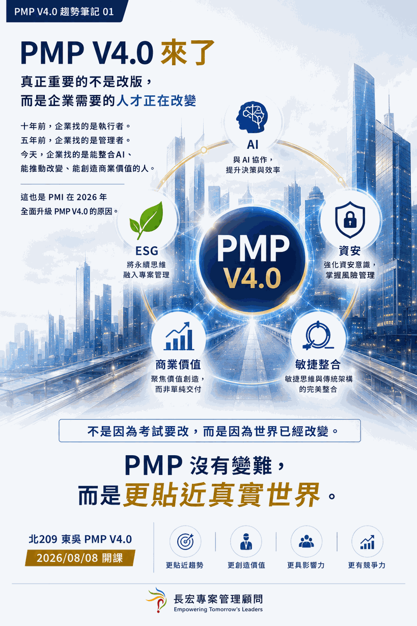 #�F�d #PMP #���� #�_209 