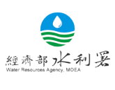 水利署第四河川局
