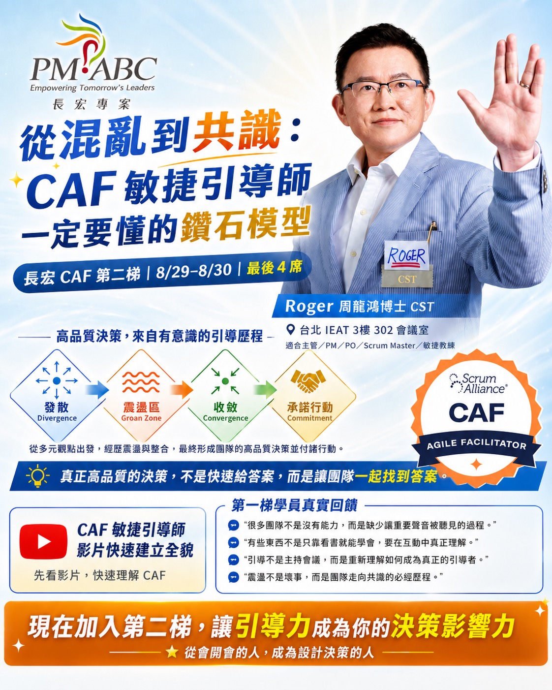 介紹圖片