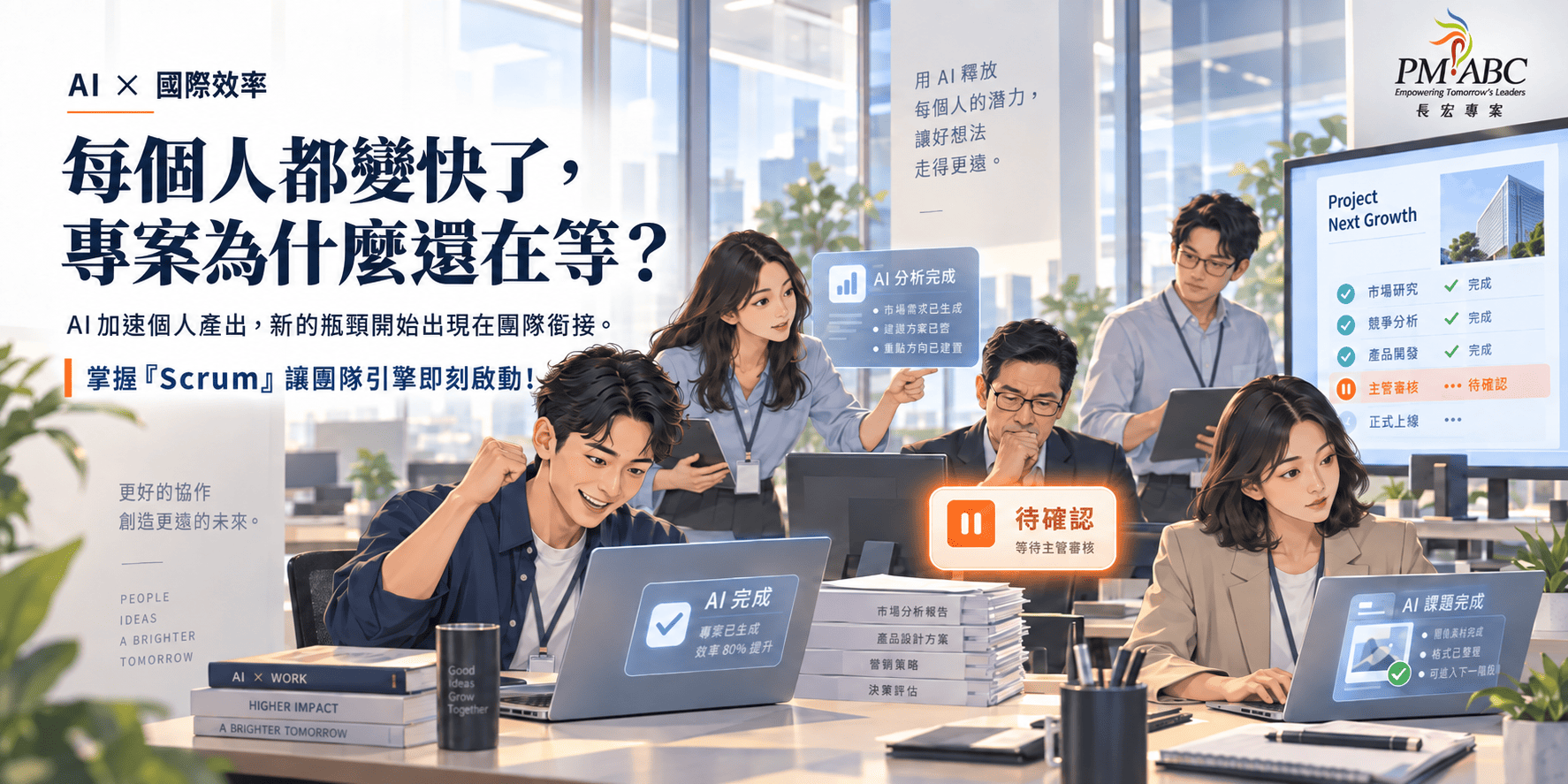 介紹圖片