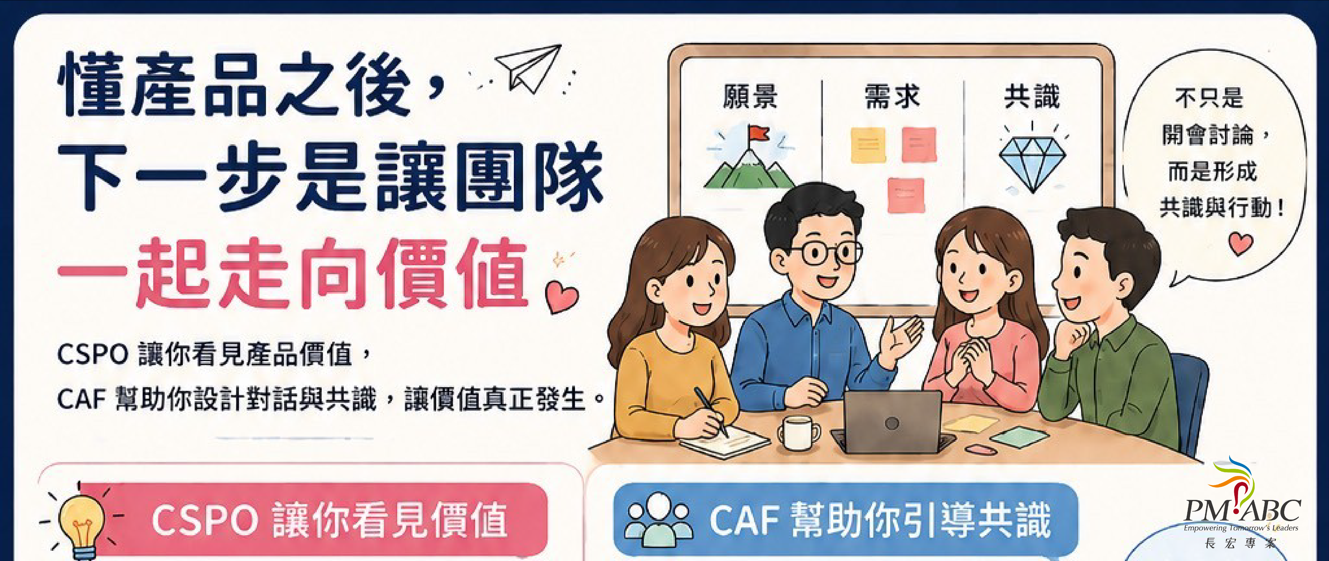 介紹圖片