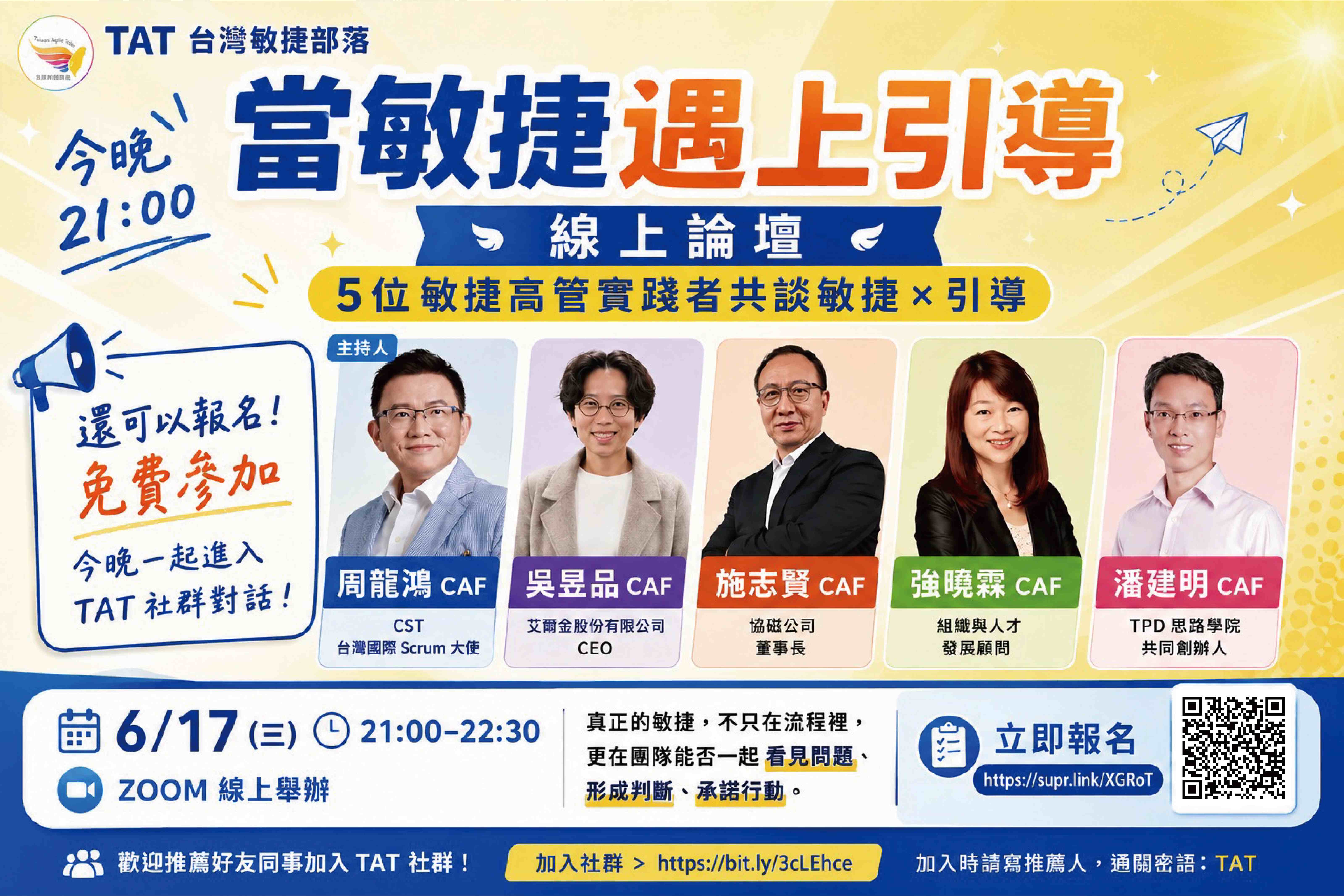 介紹圖片